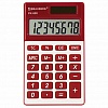 Калькулятор карманный 8 разрядов, BRAUBERG PK-608-WR, двойное питание, 107x64мм, БОРДОВЫЙ