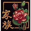 Набор для вышивания "PANNA"  I-1982   "Иероглиф Семья" 24  х 25  см