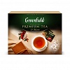 Пакетированный чай GREENFIELD Коллекция 30 сортов, 120 пакетиков, 240гр