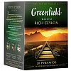 Пакетированный чай черный GREENFIELD Rich Ceylon 20х2г, пирамидки