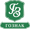 ГОЗНАК