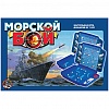 Игра настольная Десятое королевство Морской бой, пластик, картонная коробка