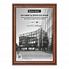 Рамка BRAUBERG Business, 21х30см, дерево, ширина 20мм, махагон, акриловый экран (391293)