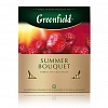 Пакетированный чай фруктовый GREENFIELD Summer Bouquet 100х1.5г, алюминиевый конверт