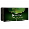 Пакетированный чай зеленый GREENFIELD Flying Dragon  25х2г, алюминиевый конверт