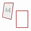 Рамка-POS для ценников, рекламы и объявлений А4, красная, без защитного экрана
