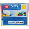 Губка для посуды OfficeClean, 90х65х27мм, поролон с абразивным слоем, 3шт/уп