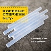 Стержень клеевой BRAUBERG, 7х100мм, 6шт/уп, прозрачный