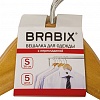 Вешалка-плечики деревянная BRABIX СТАНДАРТ, р.36-40 (36см), с перекладиной, с выемками, натуральное дерево, 5шт/уп