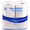 Полотенце бумажное рулонное OfficeClean Premium, 3-слойное, 4шт/уп, тиснение, белое