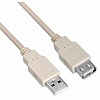Кабель удлинительный USB 2.0 А-А M/F, 3м
