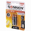 Аккумулятор SONNEN AAA/HR03/1000mAh, 2шт/уп