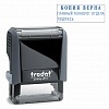 Оснастка TRODAT 4911, для штампа, 38х14мм, автоматическое окрашивание