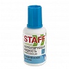 Корректирующая жидкость STAFF Aqua, 20мл