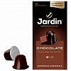 Кофе в капсулах JARDIN Chocolate, для кофемашин Nespresso, 10шт/уп