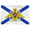 Флаг ВМФ России "Андреевский флаг с эмблемой" 90х135см, полиэстер, STAFF, 550234