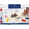 Набор пастели масляной Faber-Castell Soft pastels, 72цв, мини, квадратное сечение, в картонной упаковке