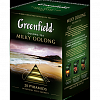 Пакетированный чай трявяной зеленый GREENFIELD Milky Oolong 20х1.8г, пирамидки