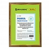 Фоторамка 30х40см BRAUBERG HIT4, пластик 30мм, орех с двойной позолотой (391004)