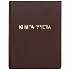 Книга учета А4,  96л, обложка бумвинил, офсет, клетка