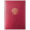 Папка адресная с орлом А4, бумвинил, бордовая