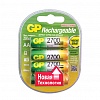 Аккумулятор GP AA 270ААНС R06, 2600mAh, NiMH, 4шт/уп