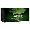 Пакетированный чай зеленый GREENFIELD Flying Dragon 25х2г, алюминиевый конверт