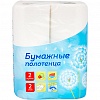 Полотенце бумажное рулонное OfficeClean, 2-слойное, 9.6м/рул, 2шт/уп, тиснение, белое