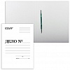 Скоросшиватель картонный ДЕЛО А4, 310г/м2, немелованный, белый