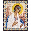 Кристальная (алмазная) мозаика "ФРЕЯ" ALVR-175 "Икона Ангела-хранителя" 22 х 27 см