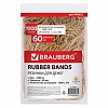 Резинки для банкнот BRAUBERG, D=60мм, каучук, 1000г
