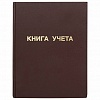 Книга учета А4,  96л, обложка бумвинил, офсет, клетка