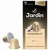 Кофе в капсулах JARDIN Coconut, для кофемашин Nespresso, 10шт/уп