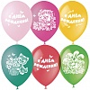 Воздушные шары,  М12/30см, С Днем Рождения, пастель+декор, 25шт/уп