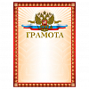 Грамота BRAUBERG  А4, Российская символика, мелованный картон, красная, 20л/уп