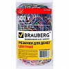 Резинки для банкнот BRAUBERG, D=60мм, каучук,  500г, цветные