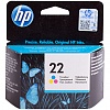 Картридж HP-C9352AE №22 для HP DJ 3920/3940/PSC1410, 5мл, Tri-Сolor