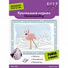 Кристальная (алмазная) мозаика "ФРЕЯ" ALVS-040 мини-картинка "Фламинго на коньках" 19.5 х 14 см