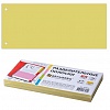Разделительная полоска BRAUBERG 105х240мм, картон, 160г/м2, 100шт/уп, желтая