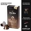 Кофе в капсулах JARDIN Vanillia, для кофемашин Nespresso, 10шт/уп